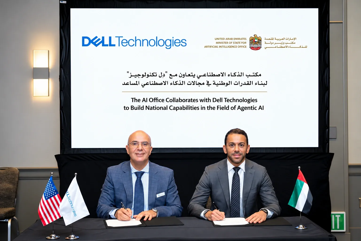 UAE AI Office and Dell 