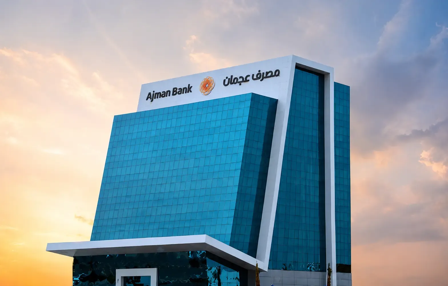 Ajman Bank Unveils AB ONE CORP Digital Platform for UAE Businesses 