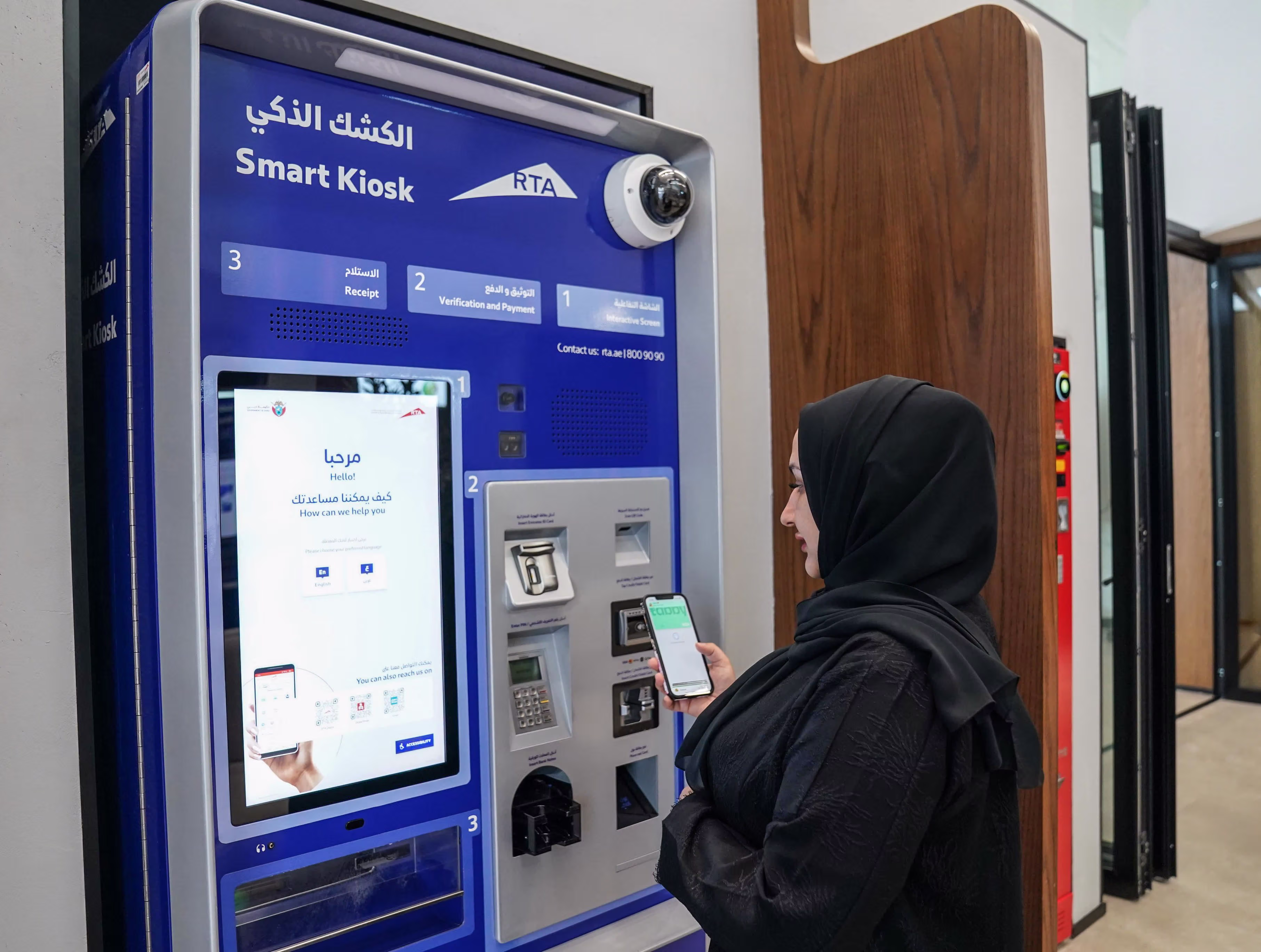 Dubai RTA Digital Revenue Rises 20.6% to $1.44 Billion