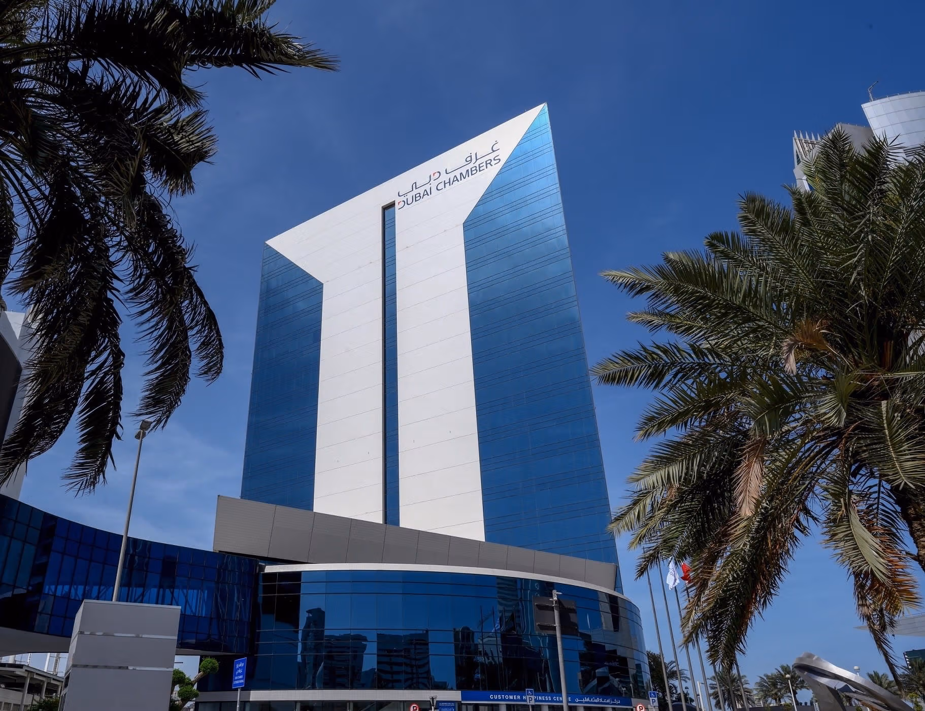 Dubai Chambers Sets Up New Committee to Drive Agentic AI Adoption