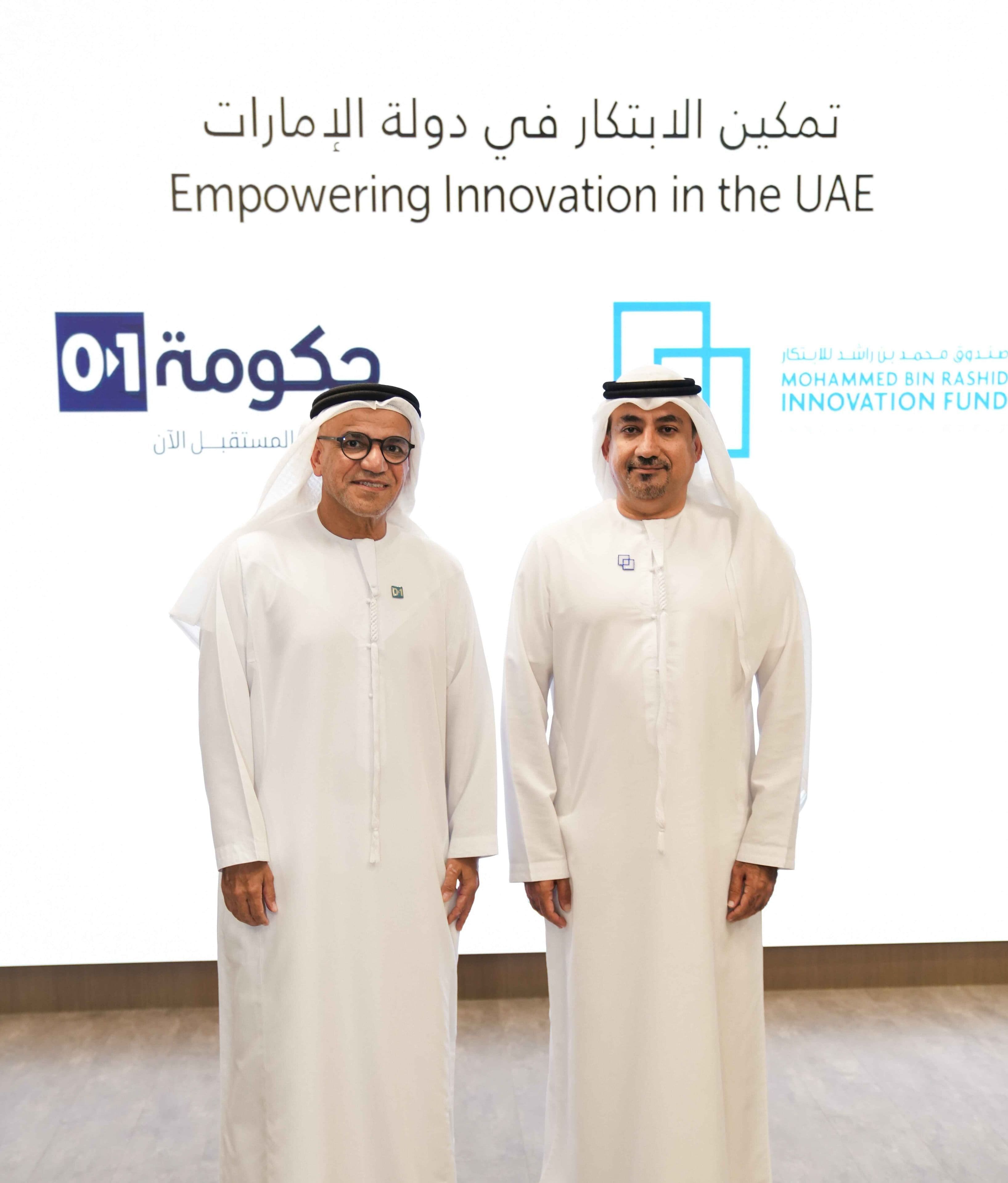 Mohammed Bin Rashid Innovation Fund Backs AI GovTech Startup 01Gov