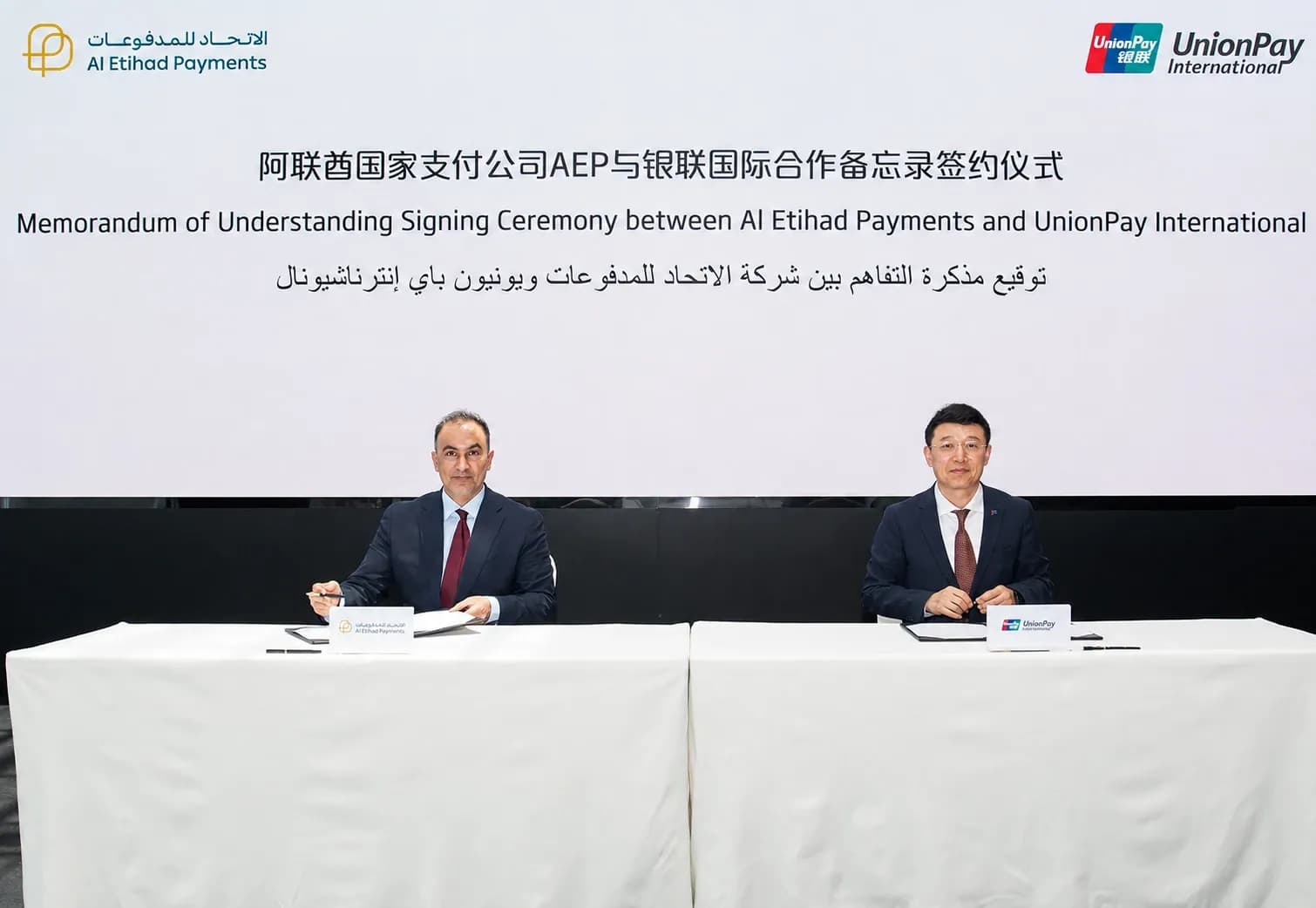 Al Etihad Payments and UnionPay Plan Global Acceptance for Jaywan Cards