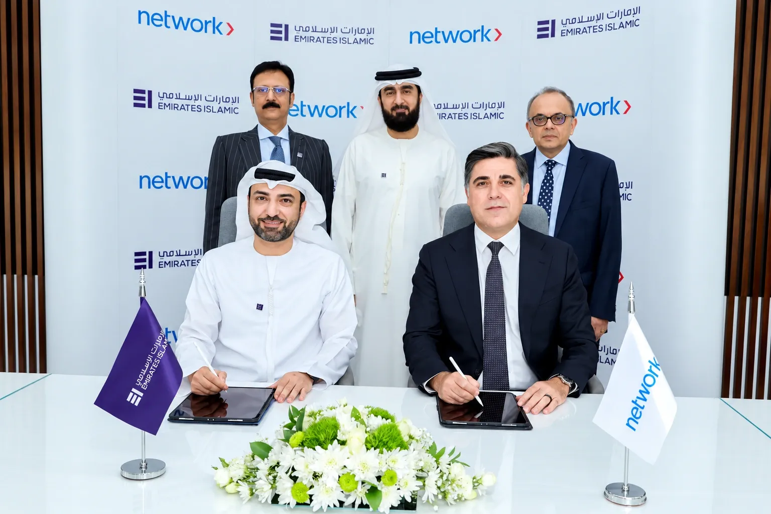 Network International Emirates Islamic