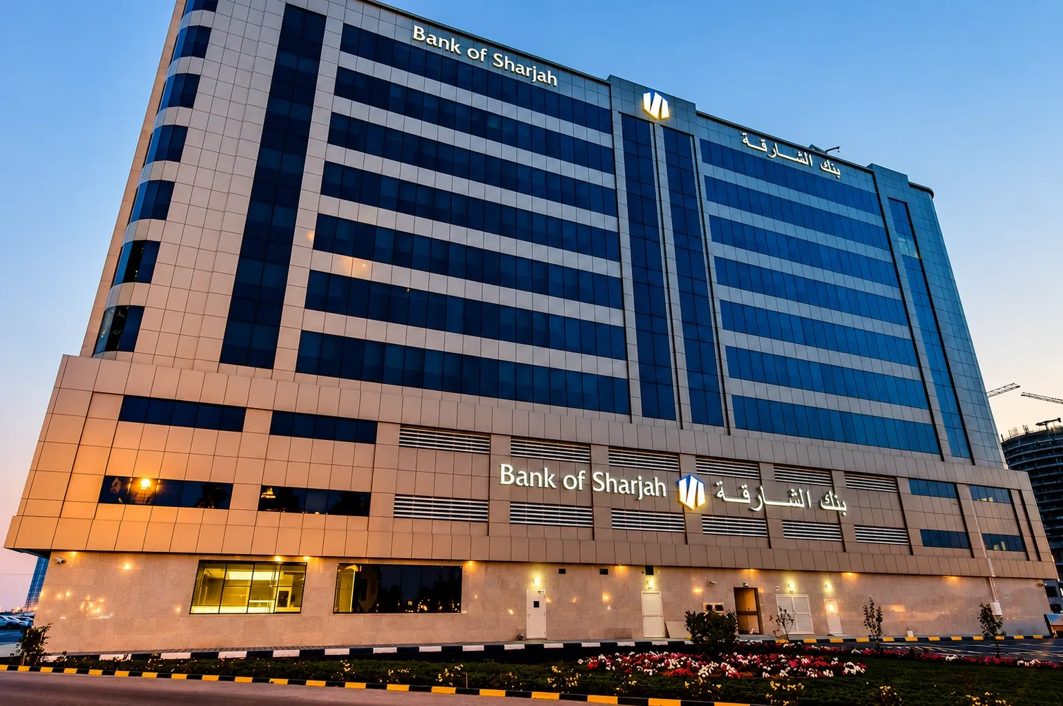 Bank of Sharjah