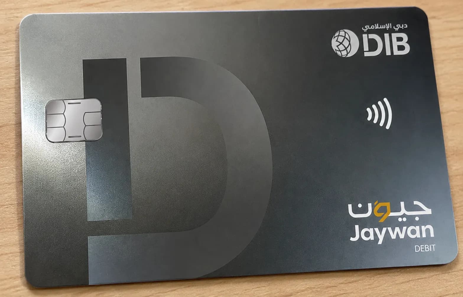 Dubai Islamic Bank Joins UAE Jaywan Rollout with New Debit Card