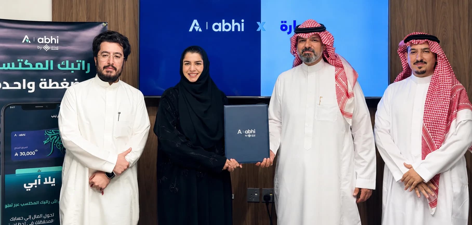 Syarah Taps Abhi to Expand Employee Financial Flexibility in Saudi Arabia